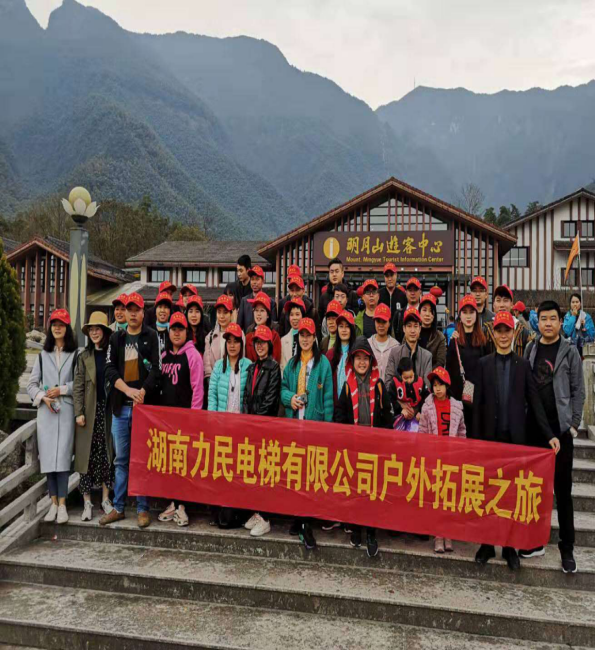 記江西明月山2日游